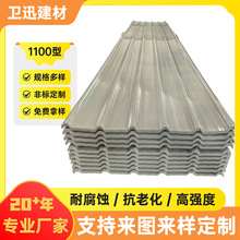 FRP������� �ɹ��ߏS����͸����ȼ�w�S�ɹ⎧�r�I���ҷ���ꖹ��