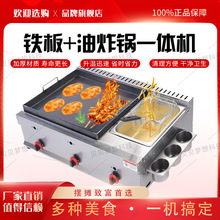 ���ðǠt��ը偽M��һ�w�Cȼ����ץ�������F����[����N�C