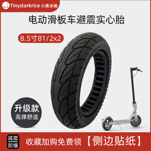 �m���늄ӻ���܇݆̥�׼�1s����8.5�猍��̥�p��pro���