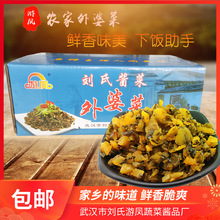 游凤农家外婆菜散装10斤 传统工艺开味下饭菜咸菜酱菜现货批发