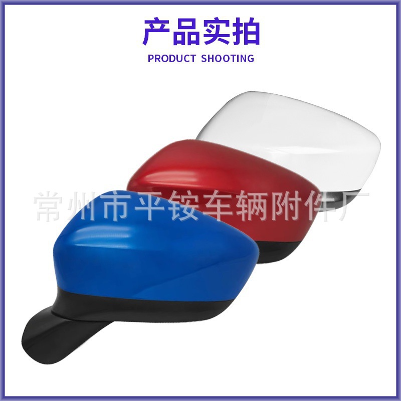 Suitable for 11-14 Model Mazda Cx5 Rearview Mirror Assembly Cx5/11-14 Reversing Mirror