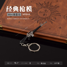 �Լ��ܱ�����ģ�ͺ�ƽ����Сǹ�Ҽ������M16A4ʵ�Ĳ����乤��Ʒ