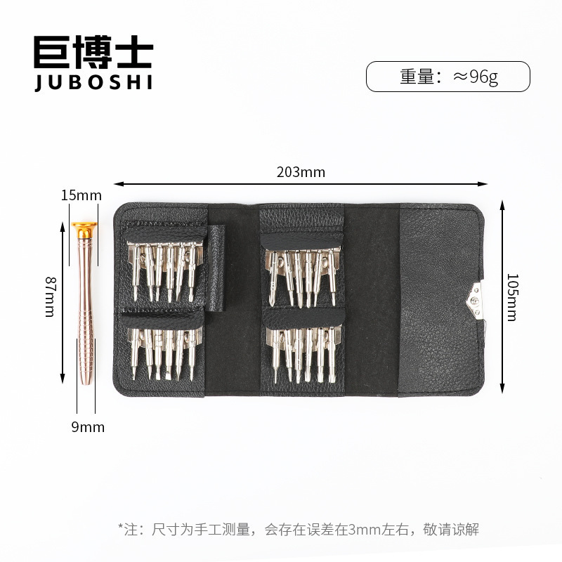 24一体型ドライバーセット皮包携帯電話パソコン修理金25一体型クロスボーダードライバー工具|undefined