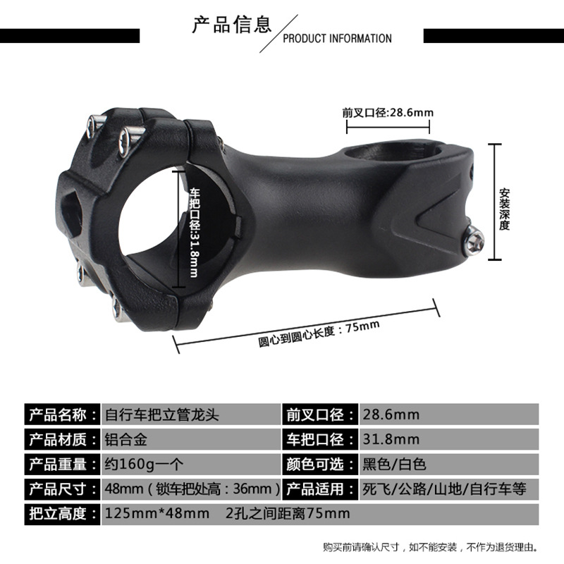 Manija de la bicicleta de montaña grifo 31,8mm manija de la bicicleta tubo aleación de aluminio mosca muerta carretera bicicleta mango Accesorios