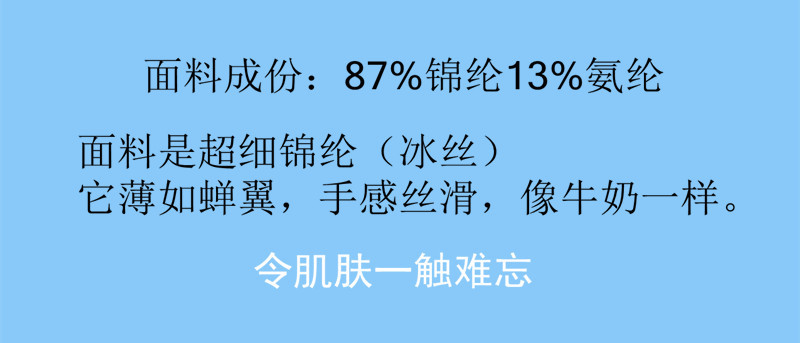 通用成份