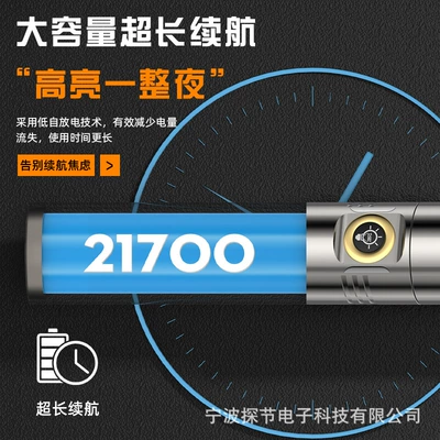 Lithium Battery, Portable, Long-Range, Household, UV fənərlər