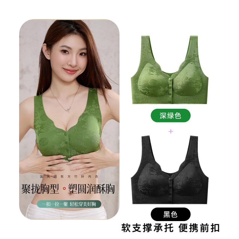 前開きボタン式エンボス加工中高年女性用下着、ママブラ、寄せ上げシームレス大きいサイズベストブラ、胸パッド付き|undefined