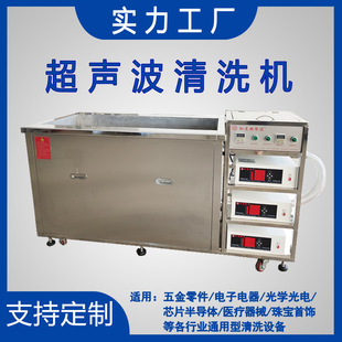 Zhendian Recommends Industrial Ultrasonic Cleaning Machine, Professional Fujian Old Manufacturer, Strong Acid and Alkali Cleaning, Durable Customization
