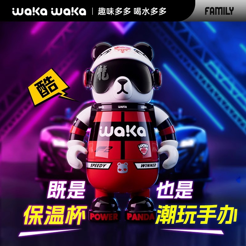Waka Panda Изоляционная чашка 316 из нержавеющей стали мужская и женская чашка с высоким лицом Детский кубок с соломкой