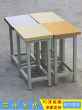 加高车间防静电工作业方凳工厂医院铁椅子学校成人培训缝纫板凳厚