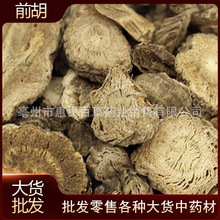 ǰ�� ǰ�� �u�_ǰ�� ɽ����ǰ���׻�ǰ��ǰ��500�˳����r�aƷ���l