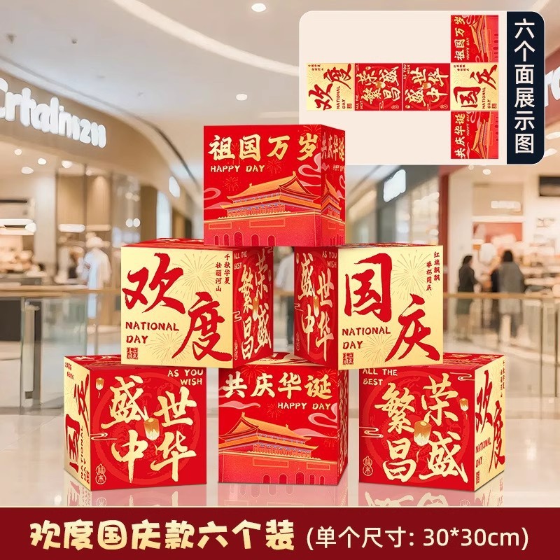 贺新年福字红灯笼装饰品氛围布置挂饰新款2025过年蛇户外店铺春节|undefined