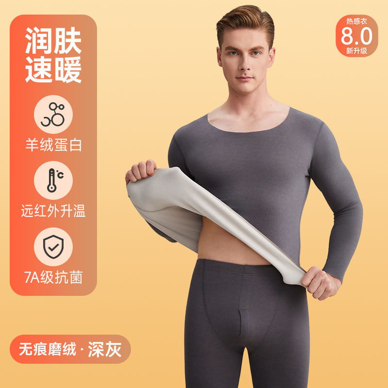 Seamless dark gray suit