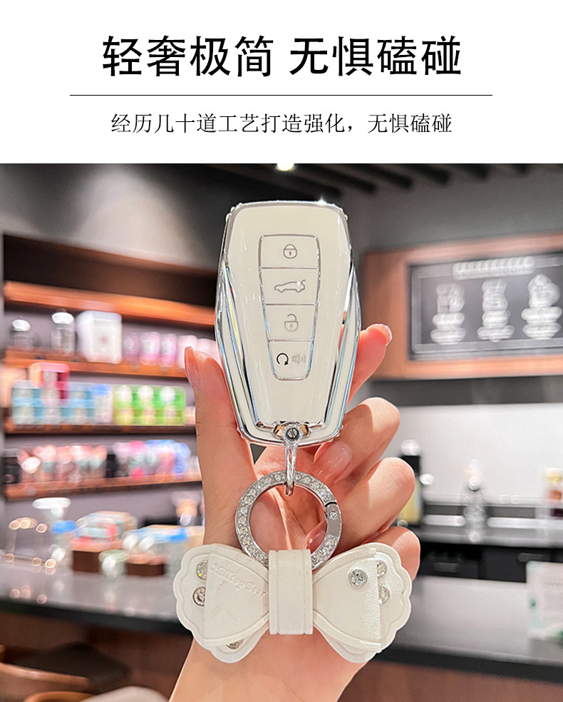 26 types of key cases for Geely Emgrand, Xingyue L, Xingrui, Bin Yue, Boyue, Icon, Vision X6, X3, Binrui
