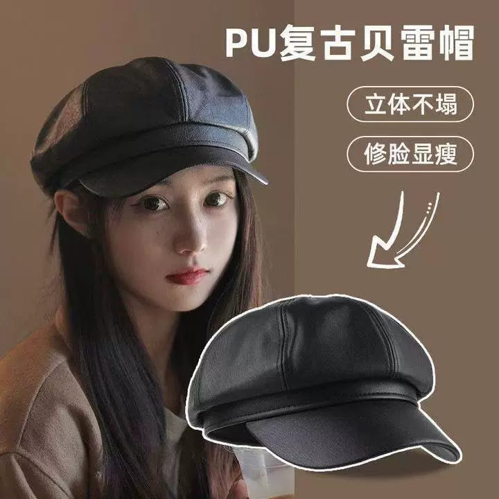 黑色pu皮质八角帽大头围贝雷帽秋冬画家帽女鸭舌帽英伦帽皮帽子