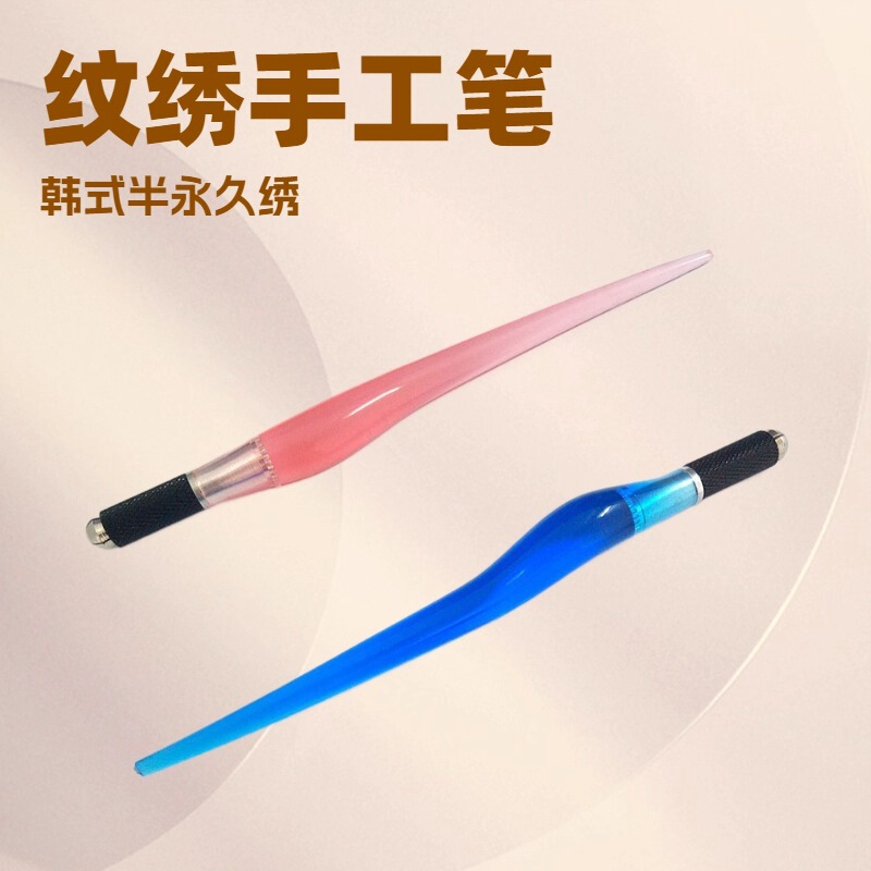 Transparent Crystal Embroidery Pen Korean Semi-Permanent Eyebrow Embroidery Floating Eyebrow Pen Eyebrow Tattoo Beauty Tool Embroidery Pen