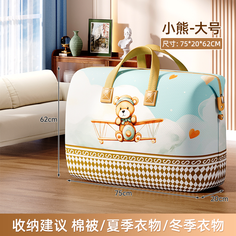 대형 - 비행기곰 - 인기상품 [방수, 방습] 丨 1팩