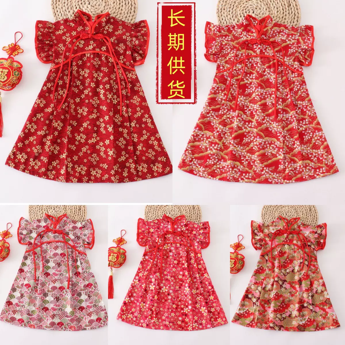 女童旗袍中国风连衣裙汉服红色碎花裙子表演服拜年服喜庆甜美风