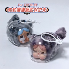 CRYBABY哭娃豹豹猫猫系列搪胶透明保护壳泡泡玛特豹豹猫猫遛娃包