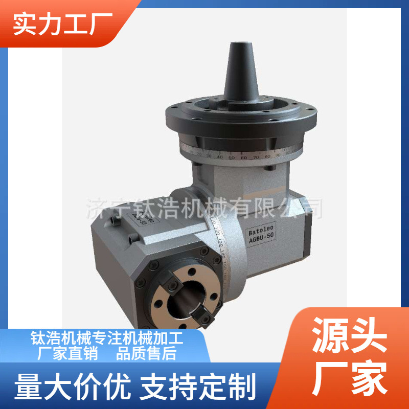 批发AGU-ER32-300L角度头型角度头铣床加工角度头直销