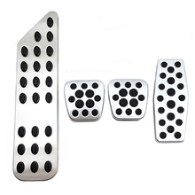 迈锐宝/新君威/新君越/英朗/科鲁兹脚踏板/油门踏板防滑汽车