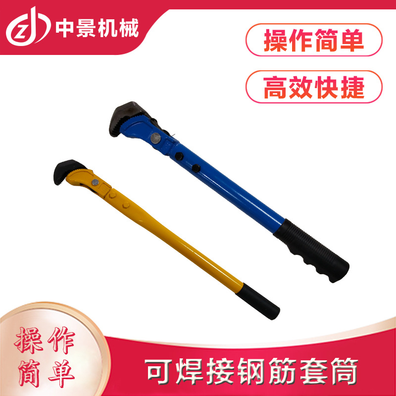 长期供应 钢筋工作扳手 套筒工作数显扳手 测量力矩扳手 断线钳