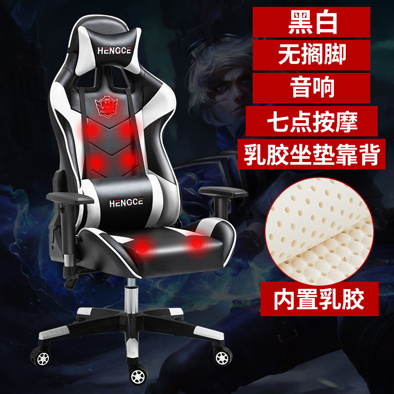 Ventas directas de fábrica e-sports Silla de elevación apoyabrazos Comercio exterior exclusivo silla giratoria Silla de ordenador Internet café silla reclinable silla ajustable