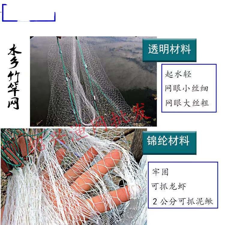 SHAOXING CLIP NET 구식 MOON NET PICKING NET FISH 들어 올리는 BAMBOO NET SPITTER NET CLIP NET GOSLING ROBBER NET FISHING LOBSTER NET