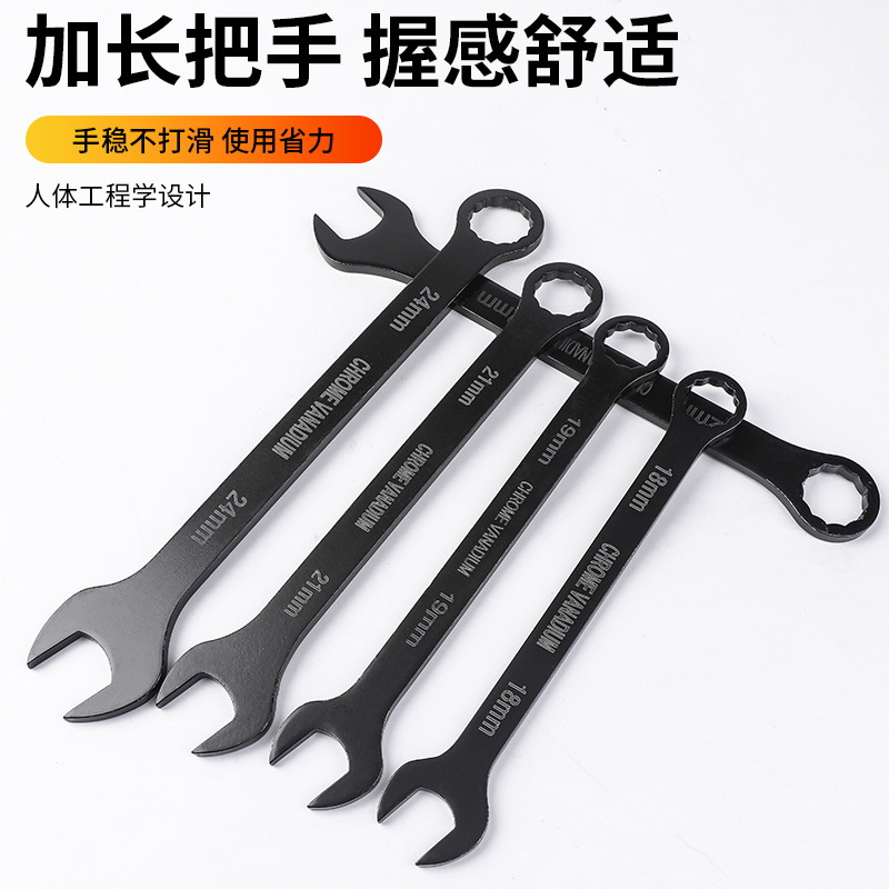 La llave de doble propósito de ciruela abierta métrica de doble cabeza horquilla de mano rígida reparación de automóviles de 8 - 24mm conjunto de herramientas de llave