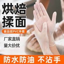 һ��������ʳ����PVC �決�����齺�𽺶������ϴ��������üӺ�