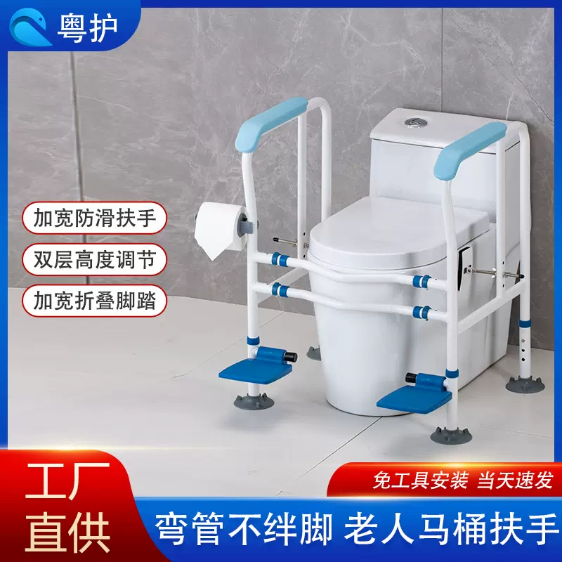老人马桶扶手带吸盘脚踏板折叠免打孔安装助力架老年人用品保健