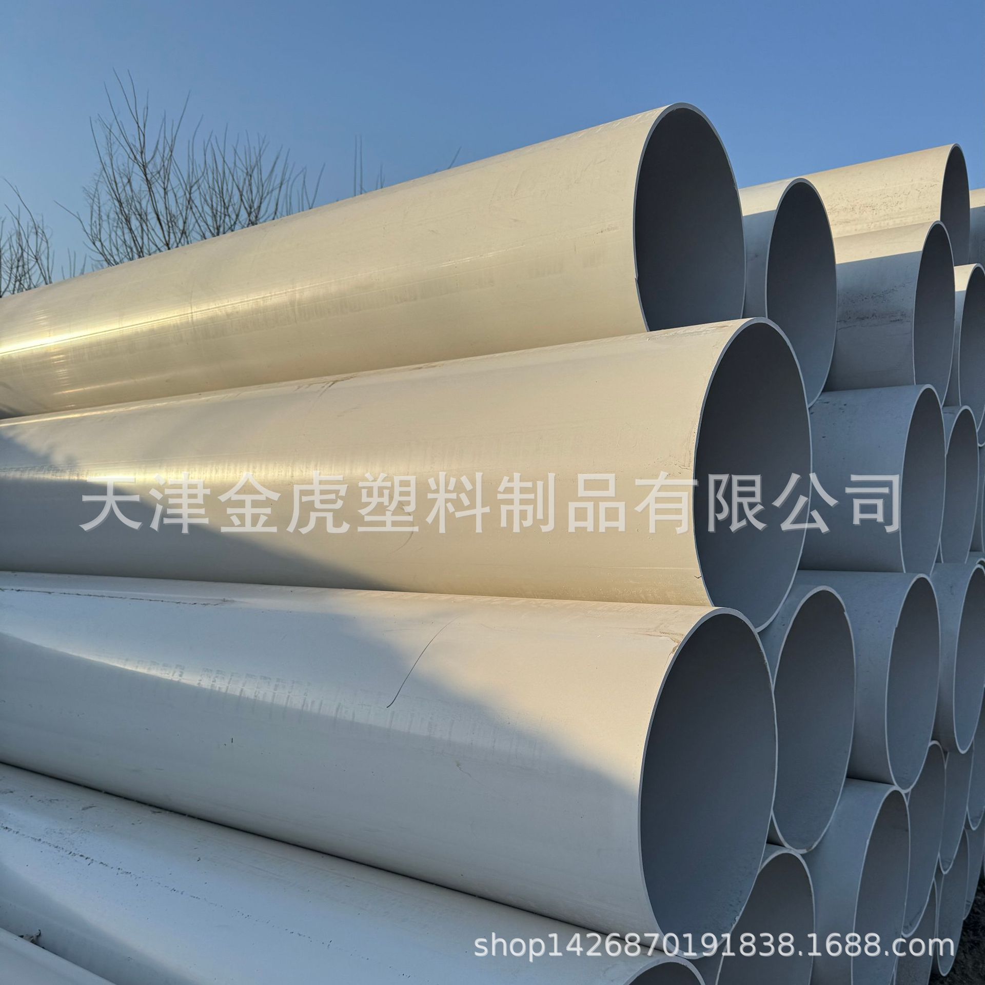 供应800mm 大口径PVC实壁排水管  PVC大口径排水管