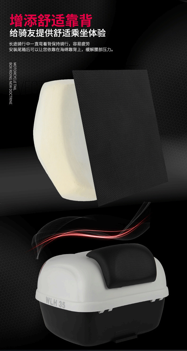 Wanlihao E35 Haojue uhr125 motorcycle tail box, electric vehicle trunk, universal large-capacity rear backrest box