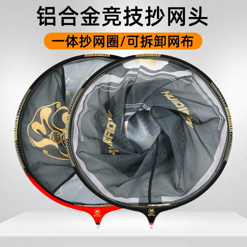 Конкурентная головка рыболовной сети из алюминиевого сплава, сверхлегкая, быстросохнущая, противозависающая головка рыболовной сети, рыболовная сеть, головка рыболовной сети для черной ловли нахлыстом