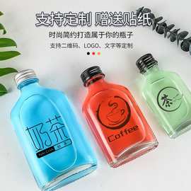 新款100ML200ML网红玻璃饮料咖啡奶茶瓶二两小酒瓶扁保健酒瓶带盖