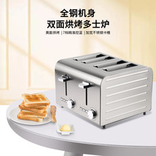 家用2片多士炉商用4片面包机早餐用自动吐司机多功能三明治机直销
