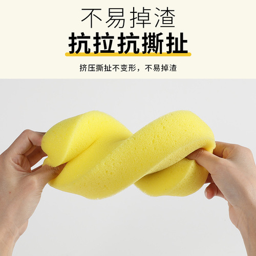 8-character car wash sponge block 8-character high-density sponge wipe honeycomb sponge cleaning car beauty car wash supplies tools