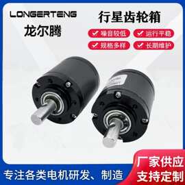 微型行星减速箱铁路车辆用外径33MMLT33GPX-139配合电机用