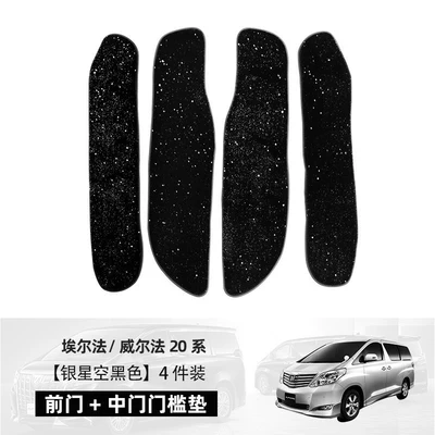 sky velvet carpet for | Car Carpet - 08-14-models-of-alphardvellfire-black-door-sill-strip-upgraded-thickened-starry-velvet