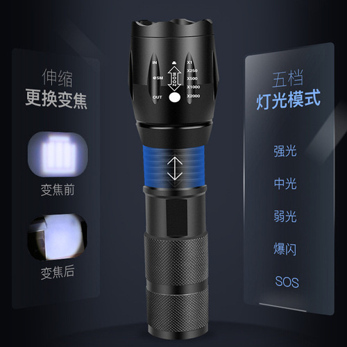 Amazon aluminum alloy led flashlight T6 strong light charging telescopic zoom outdoor strong light flashlight