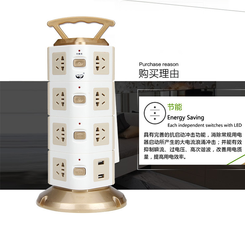 Producción y ventas de oficina de oro, Taihao Jin vertical portátil, carga USB, comercio exterior, exportación, nuevo enchufe de fila