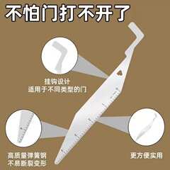 キー全能王消防士消防工具多機能レバー家庭用手動ドアスリット工具こじり工具
