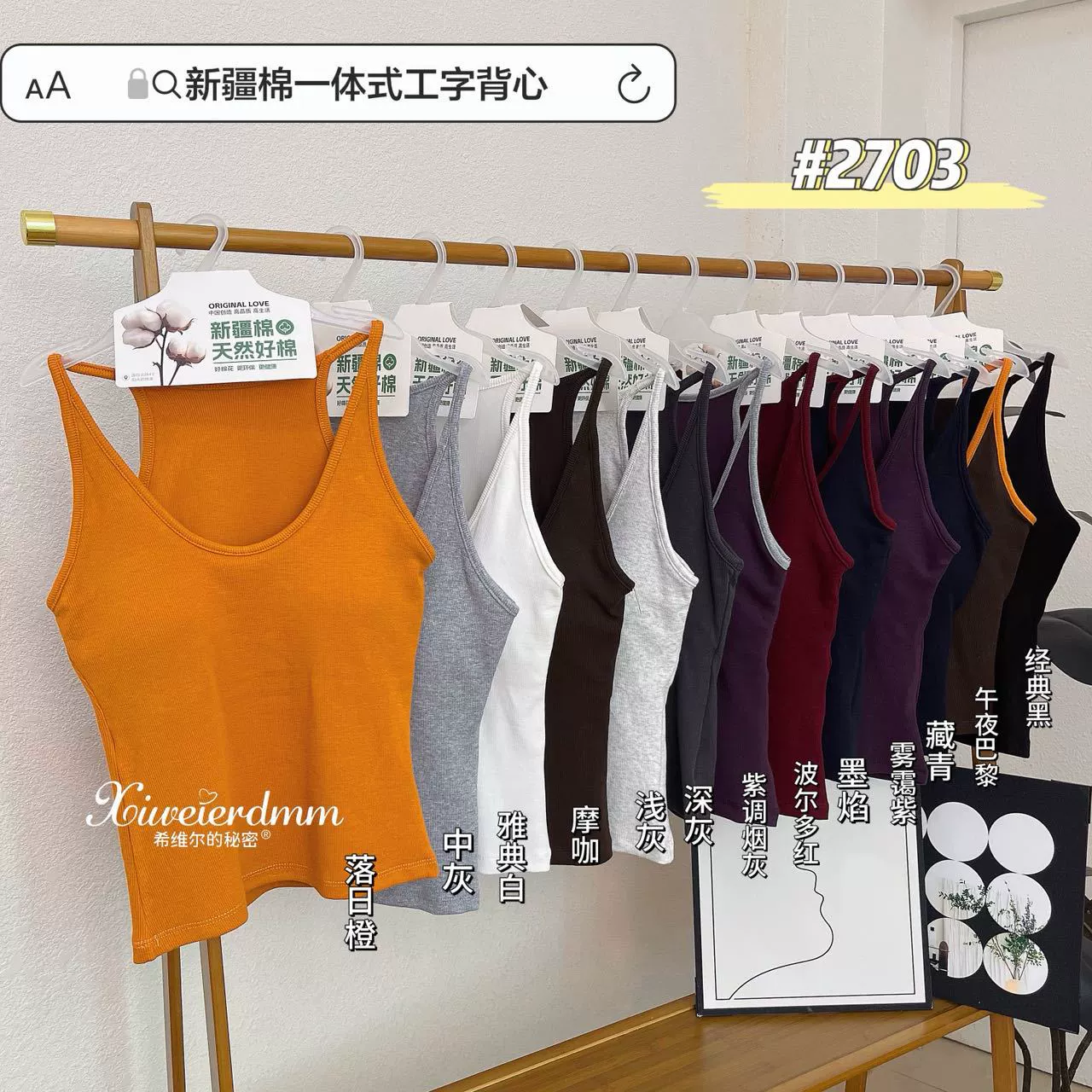 Мода каждый день носить жилет внутри и снаружи