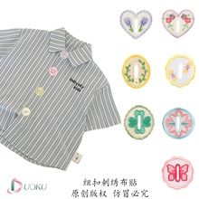 �羳����̽��N�~�ۂ��Ԅ����b��ĈA�λ��~��patch�����˲��N