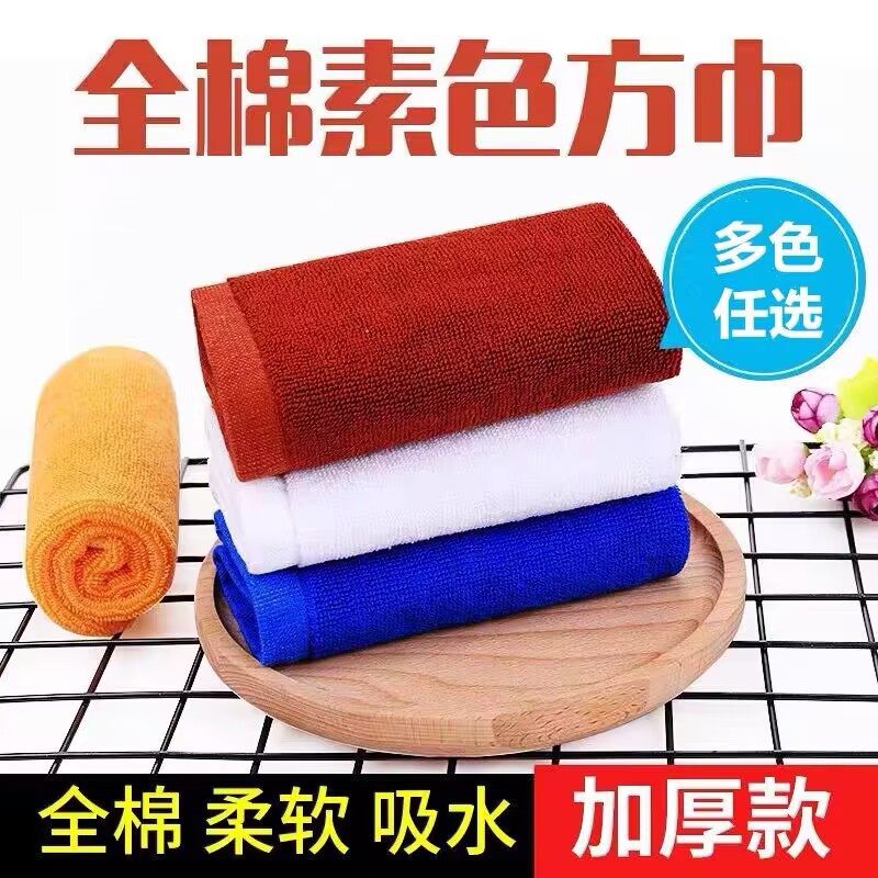 Pure Cotton White Square Towel Hotel Restaurant Kitchen Beauty Salon Kindergarten Special Face Wipe Square Towel