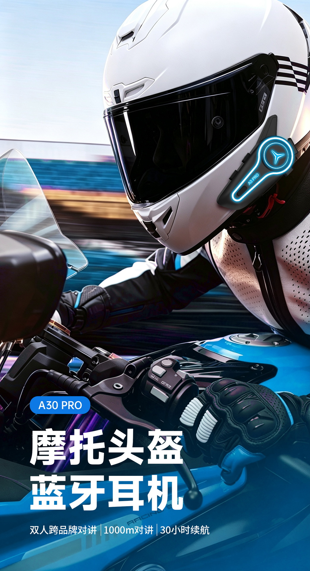 Cross-border wholesale waterproof noise-reducing motorcycle helmet Bluetooth headset, cross-brand dual-rider intercom with long battery life