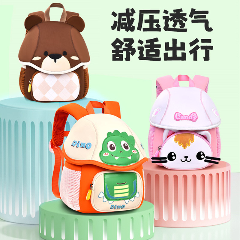 New kindergarten school bag cute little hat children's backpack for 1-5 years old outdoor play anti-lost child backpack