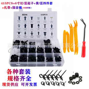 415pcs���b���� ��܇�T����r�b��U��������Û�T����b����
