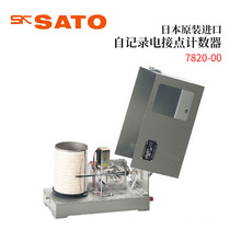 hrȫձԭbMSATOӛ늽cӋ7820-00