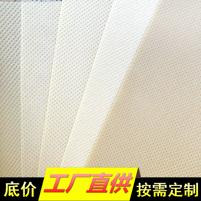 厂家直供pp纺粘无纺布米色包装袋收纳包用布 米黄色衬布包边条